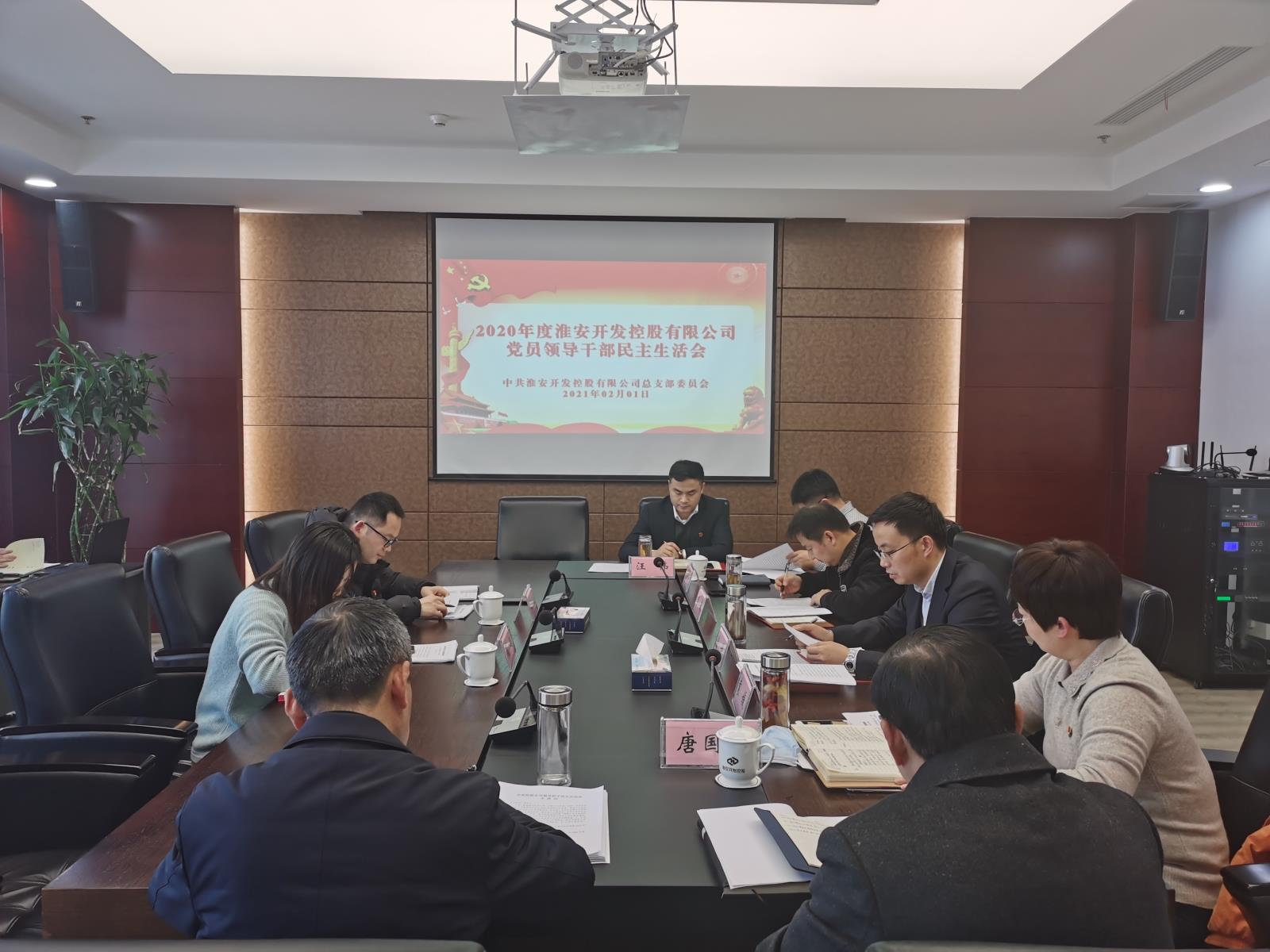 民主會(huì )2.jpg